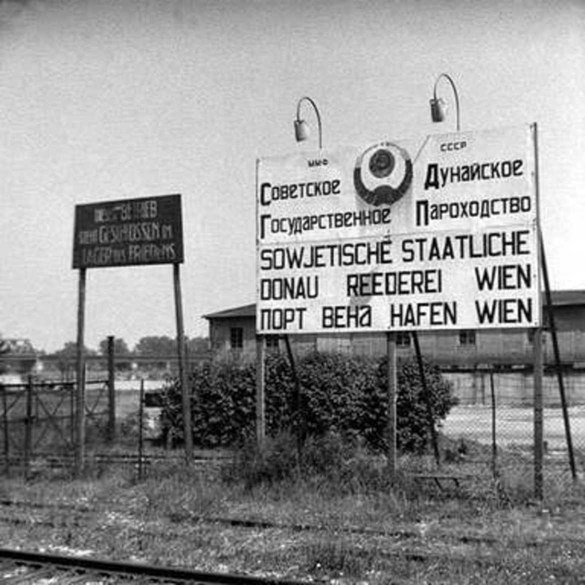Schild mit Aufschrift Sowjetische staatliche Donau Reederei Wien - Hafen Wien und russische Übersetzung in cyrilischen Buchstaben