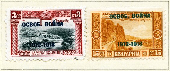 Bulgarische Briefmarken, die an die Balkankriege erinnern