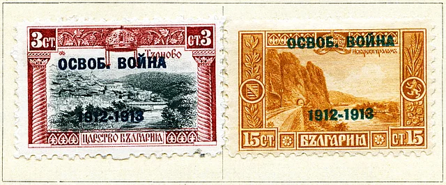 Bulgarische Briefmarken, die an die Balkankriege erinnern