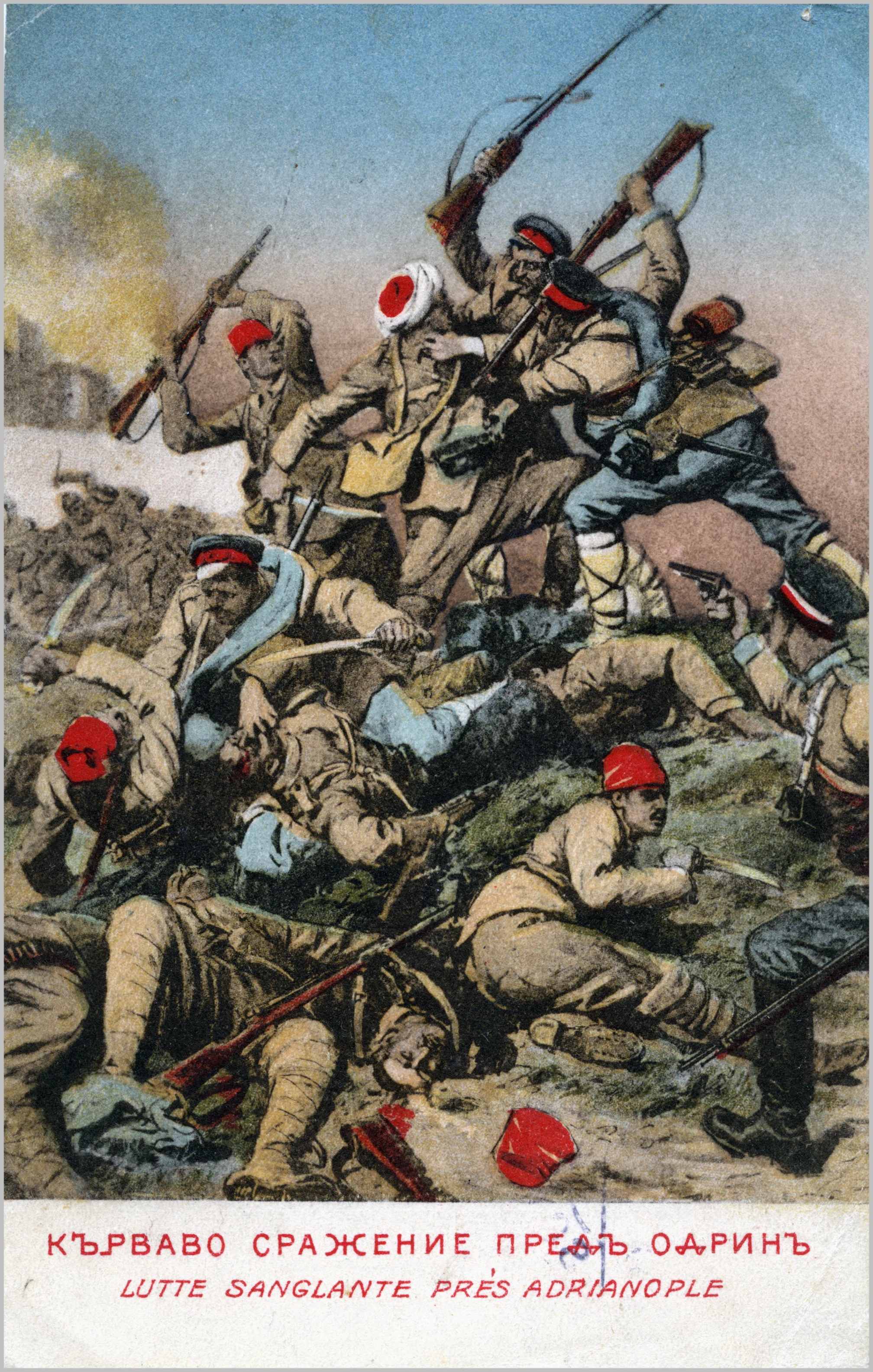 Balkankriege 1912/13 - Die Schlacht von Adrianopel