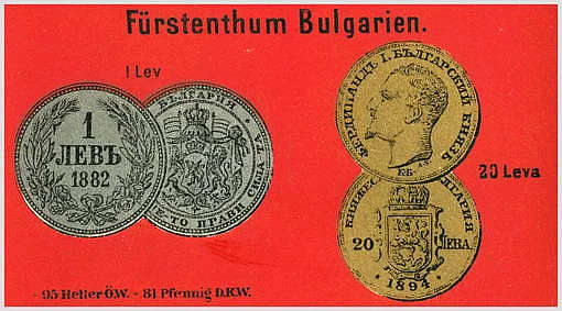 Bulgarische Münzen In: L. Hickmanns geographisch-statistischer Handatlas, Wien, 1895.