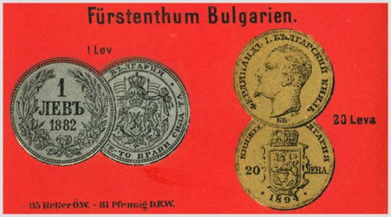 Bulgarische Münzen