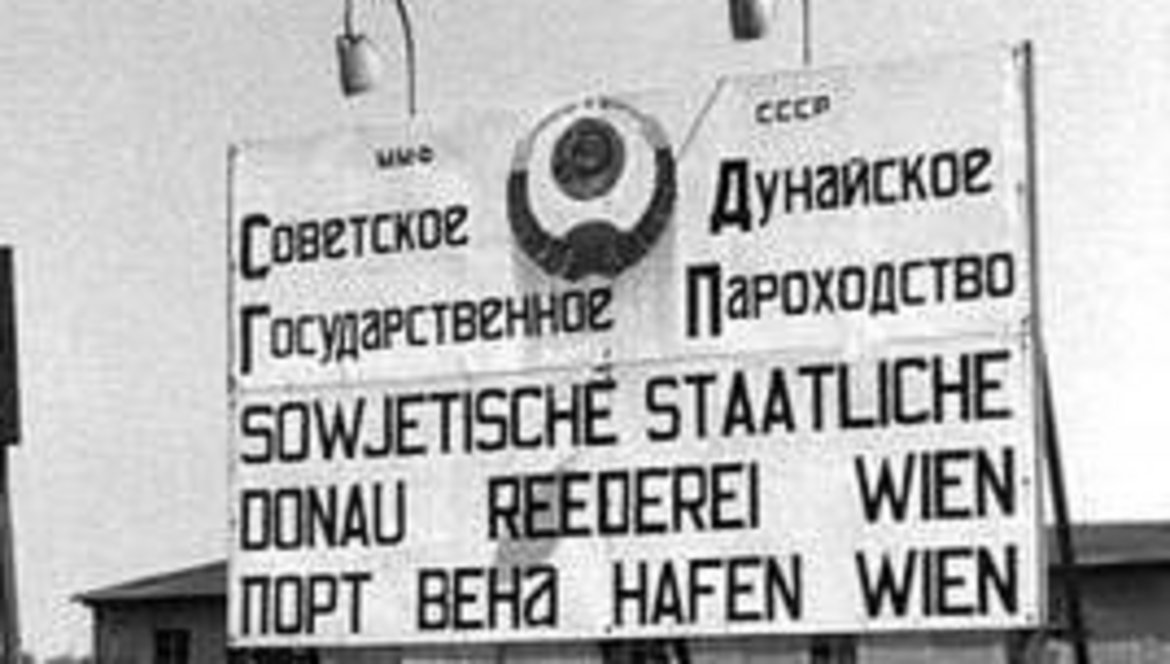 Schild mit Aufschrift Sowjetische staatliche Donau Reederei Wien - Hafen Wien und russische Übersetzung in cyrilischen Buchstaben